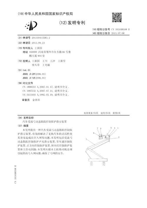 常轨脱离手机直装：移动应用直接安装新方式