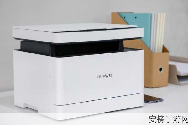 huawei pixlab x1-0819驱动：Huawei Pixlab X1-0819打印机驱动程序下载与安装指南