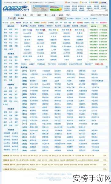 成软件网址：软件资源导航平台