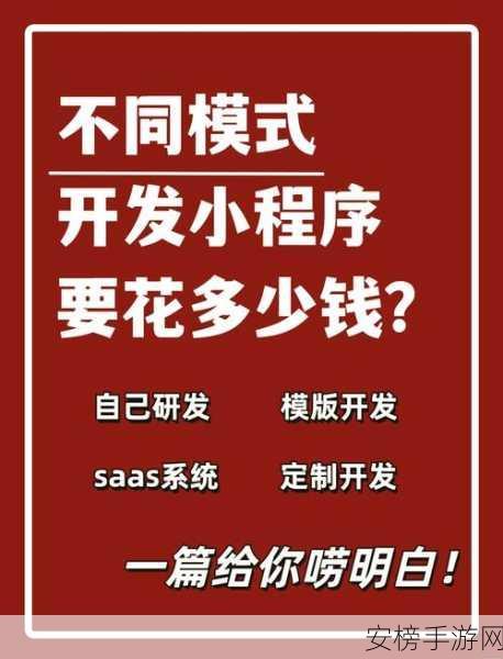 微信小程序夫子教成语第七章，通关秘籍大揭秘