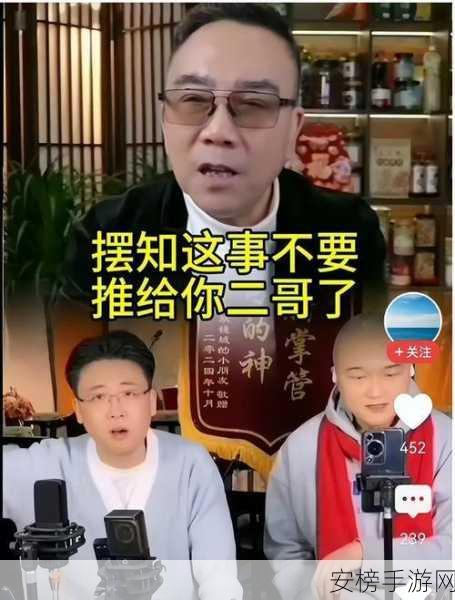 吃瓜无罪爆料有理：围观不犯法，揭真相正义