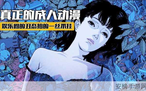 黄 漫画入口：成人漫画导航