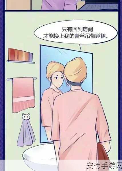 黄 漫画入口：成人漫画导航