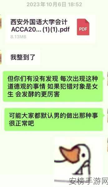 暗黑爆料在线吃瓜：热点内幕深度曝光