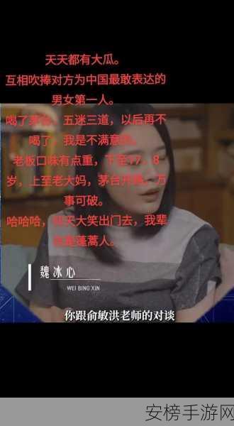 51cg今日吃瓜热门大瓜加州女博士：加州高校女研究生爆料惊人内幕