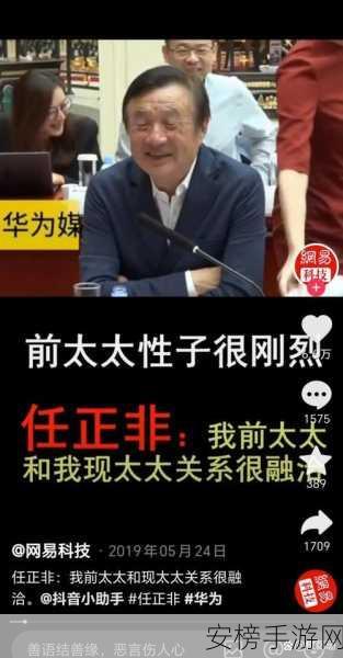 任正非几婚了：任正非的婚姻历程