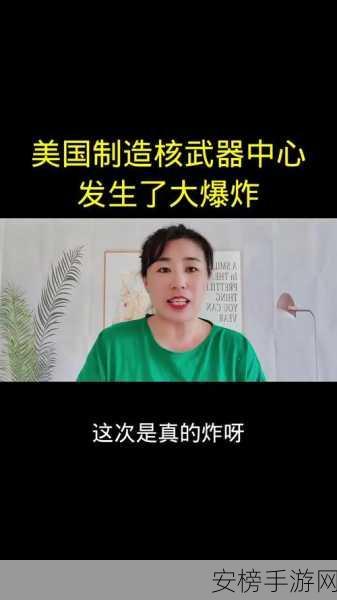 17ccc吃瓜爆料在线观看：热点事件实时追踪