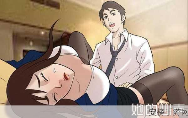 羞羞的漫画在线阅读页面免费入口：成人漫画在线免费阅读专区