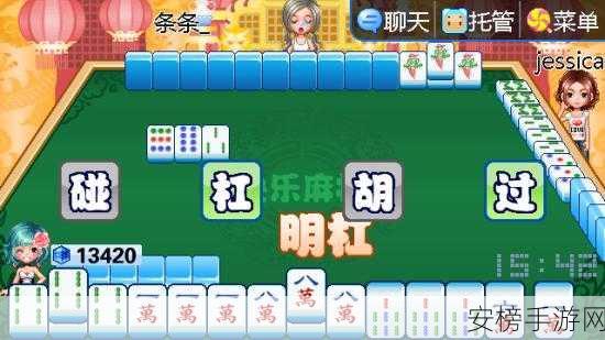 麻斗传谋免费视频网站进：免费麻将棋牌游戏视频教程