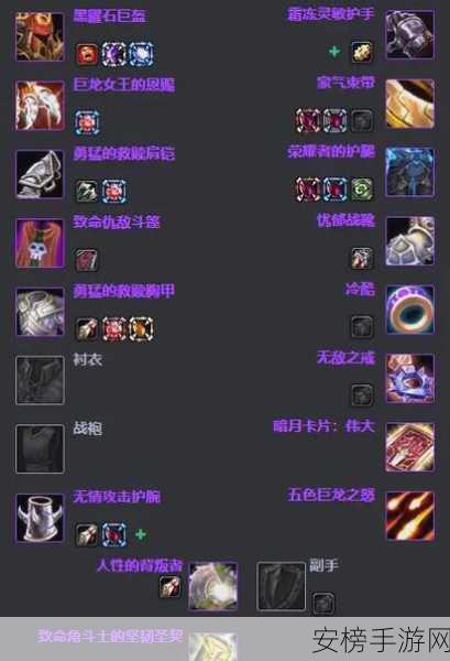 wlk80魔兽附魔最省钱攻略：WLK80级魔兽世界附魔装备指南：最经济实惠的选择