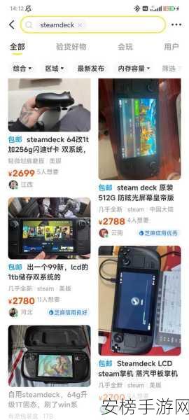 steamdeck热血无赖：Steam掌机江湖恩怨录