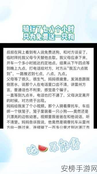 17c呱呱吃瓜爆料：17世纪八卦趣闻大揭秘