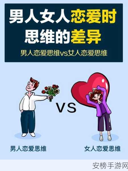 男人和女人一起对愁愁的：情侣间的心事絮语