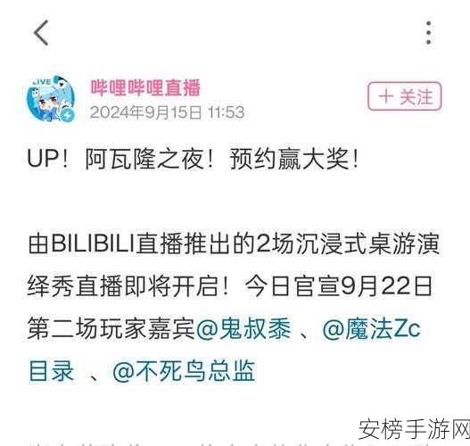 国际b站免费直播入口mba智库在线观看：全球MBA资源平台：免费直播观看入口