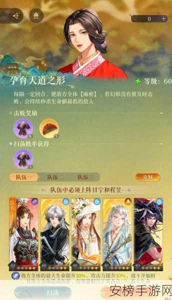 三国杀 OL 关将秘籍，必知技巧与推荐攻略