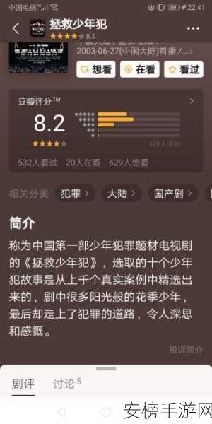 KKK／TV396596最新更新内容：KKK影视最新剧集更新