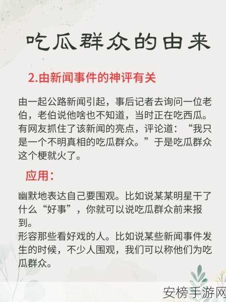 www·17com在线吃瓜：17网热点新闻聚合