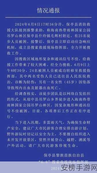 www·17com在线吃瓜：17网热点新闻聚合