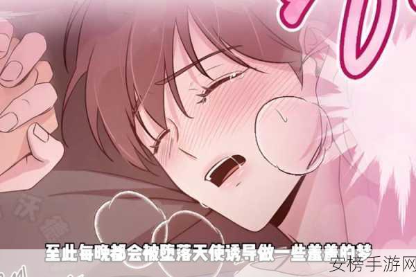 羞羞漫画破解版网页：Request error occurred：