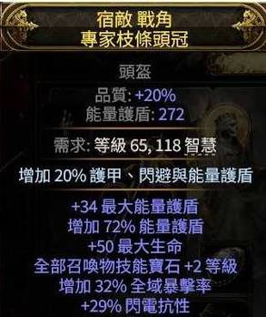 探秘<流放之路 2>，玩家交易秘籍大公开