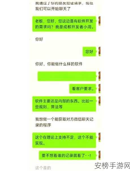 免费的不良软件：有害软件的隐藏陷阱