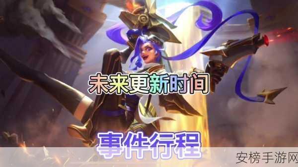 lol什么时候更新赛季：LOL新赛季开启时间预测