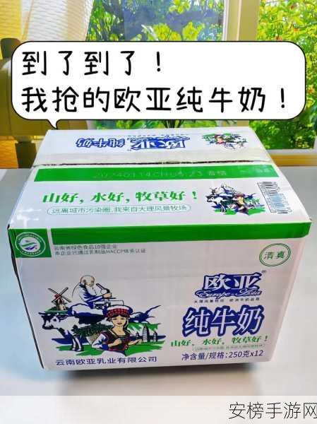 最新欧亚精品：欧亚臻选