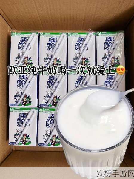 最新欧亚精品：欧亚臻选