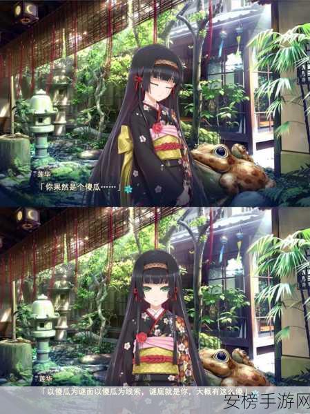 美少女万华镜：少女镜花缘