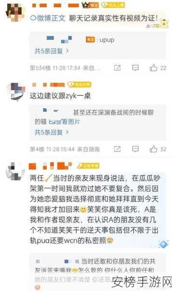 51今日吃瓜吃瓜爆料黑料：网络热点：惊爆意外事件全纪录