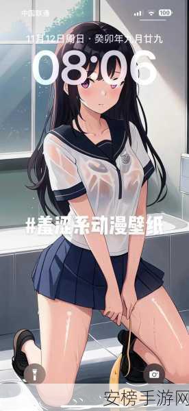 插女生羞羞漫画免费：少女漫画精选阅读