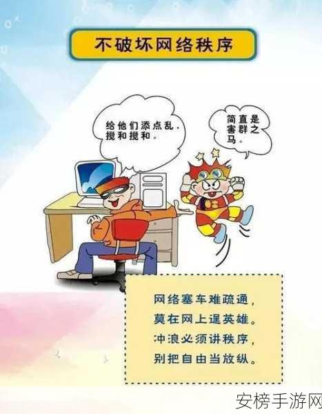 十八岁禁看网站：青少年网络内容安全指南