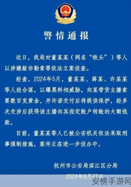 黑料网-独家爆料-曝光揭秘的来源：内幕消息平台-揭秘真相-独家爆料汇集地