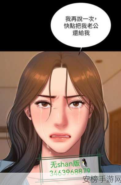 runningaway漫画免费观看全集：RunningAway全集在线阅读