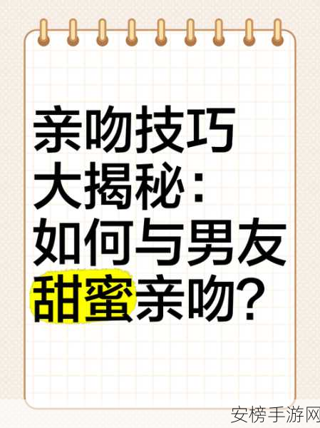 亲热软件污：暧昧应用惹争议