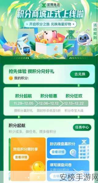 奖励网站v1.2：积分乐园 - 轻松赚取奖励