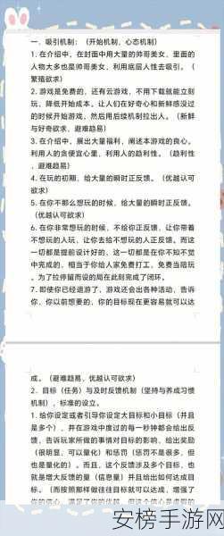 摆脱乱剪一通无法加入游戏困境的终极秘籍