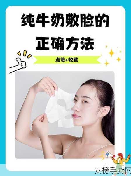 一边下奶一吃敷面膜：边哺乳边护肤：轻松享受美丽时光