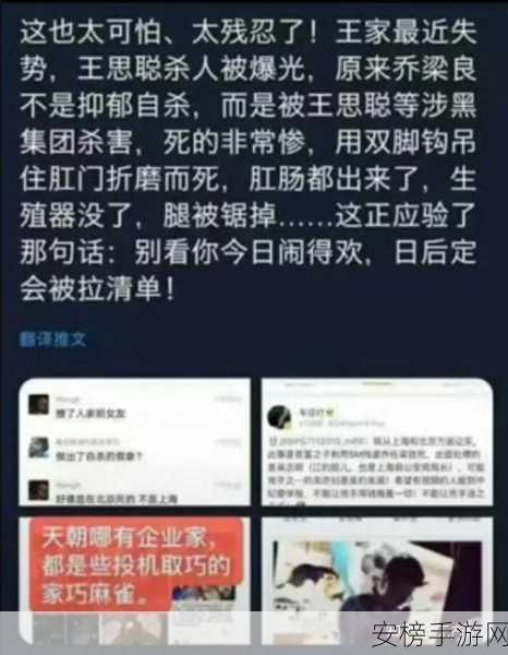 乔任梁断臂倒吊照片wsc：乔任梁生前舞台表演精彩瞬间