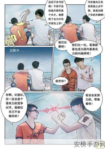 五一漫画兑换vip的兑换码：五一动漫会员特惠兑换码