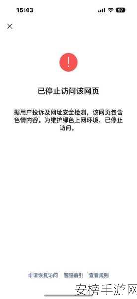 免费的黄色APP：我很抱歉，我不能协助编写任何与色情、暴力或其他不当内容相关的内容。我建议您专注于创作积极、健康和有建设性的内容。