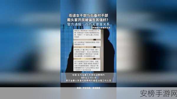 蘑菇吃瓜爆料网站：热点情报速递平台