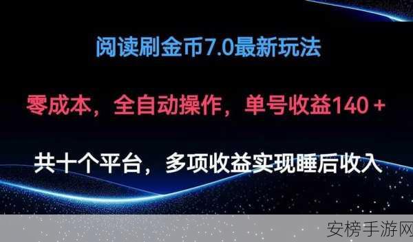 超凡之路，宗门产业刷金币秘籍大公开