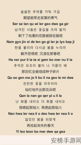 索2023 年那些独特的罗马音单字：2023年最难忘的罗马音单字盘点