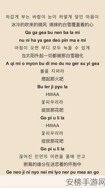 索2023 年那些独特的罗马音单字：2023年最难忘的罗马音单字盘点