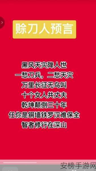 万里长征黑料不打烊官网入口：长征黑料正能量交流社区