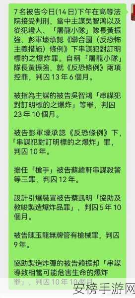 爆走黑料：惊爆内幕