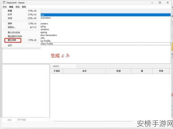 canopen最新网站：Canopen官网首发地址