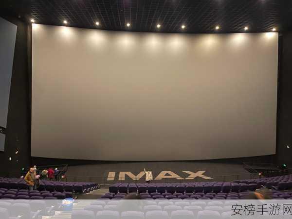 亚洲第一大imax：亚洲最大IMAX影院