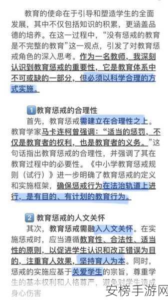 惩戒2狂热的从业指导14：惩戒2：职业玩家进阶攻略14